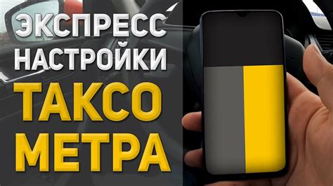 Преимущества и особенности Телефона Такси Энергетик Экспресс