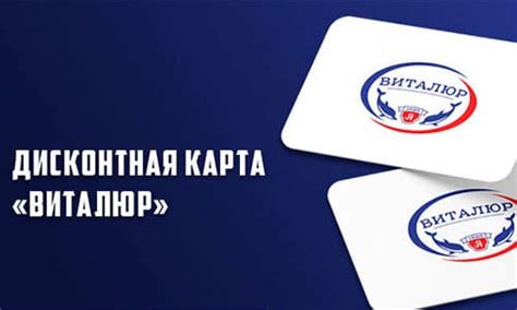 Преимущества и особенности карты