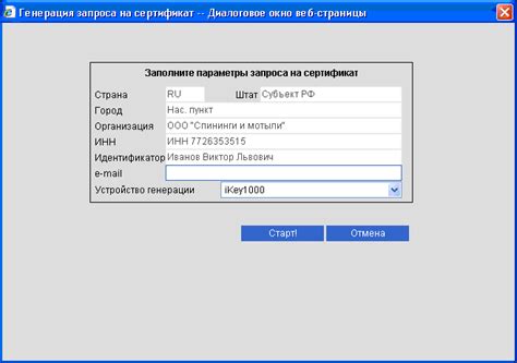 Преимущества и особенности процесса генерации ключей