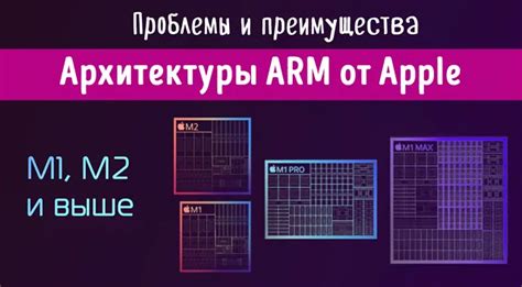 Преимущества и особенности телефонов на базе архитектуры ARM V8A x64