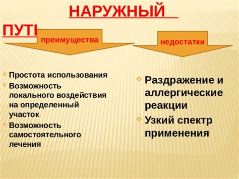 Преимущества и простота использования