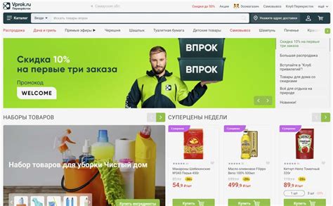 Преимущества и удобства круглосуточной службы доставки продуктов