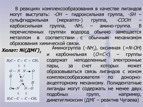 Преимущества комплексонометрического титрования перед другими методами