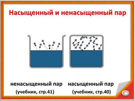 Преимущества конденсации пара