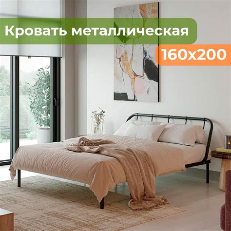 Преимущества кровати металл 160x200