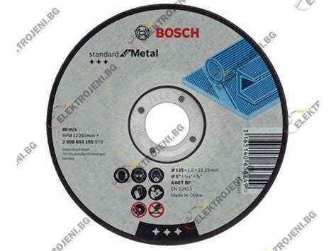 Преимущества круга шлифовального Bosch металл ф125 223