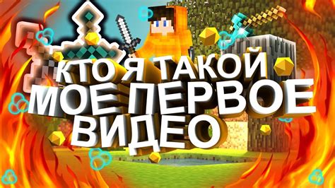 Преимущества лучшего кликера для PvP Vime World в Minecraft