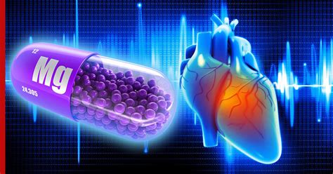 Преимущества магния для сердца