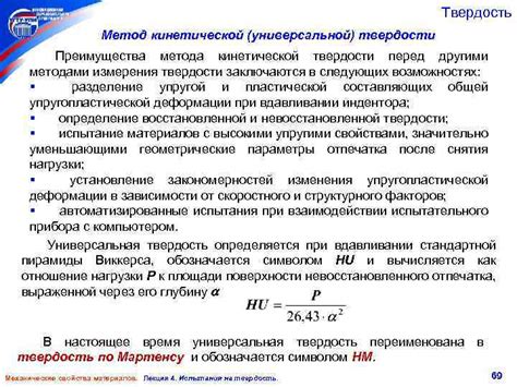 Преимущества металлического отпуска перед другими методами