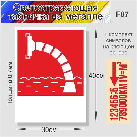 Преимущества металлического оцинкованного знака kz 9 400х300мм