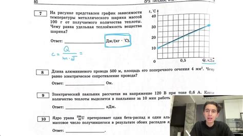 Преимущества металлического шарика