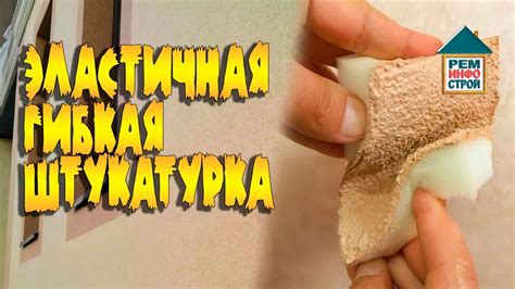 Преимущества металлической штукатурки