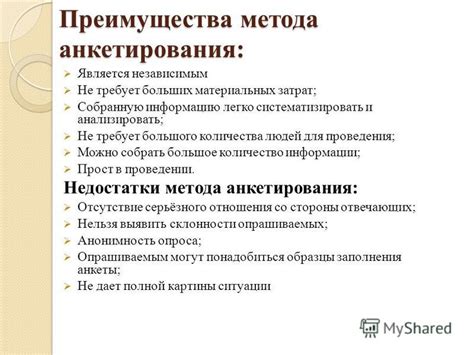 Преимущества метода алюмотермии