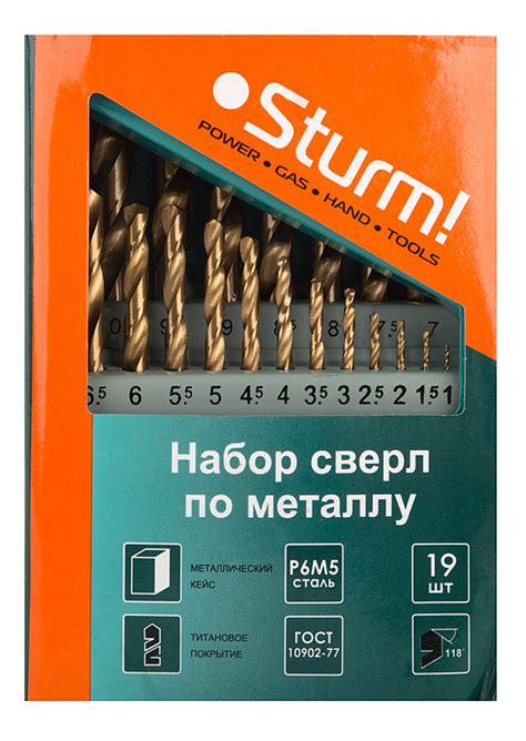 Преимущества набора сверл Sturm 1055 03 SS3