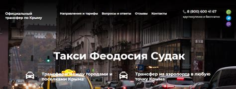 Преимущества нашей службы такси в Оболенске