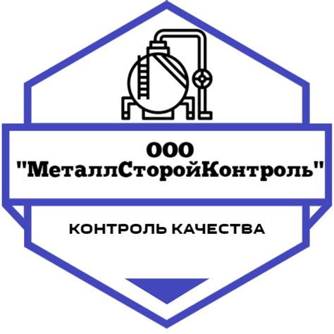 Преимущества неразрушающего контроля качества металла