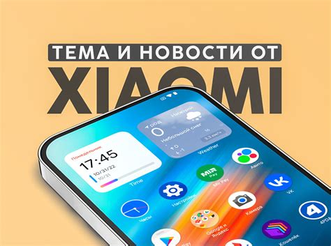 Преимущества обновления телефона