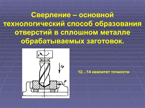 Преимущества обработки металлов режущим инструментом