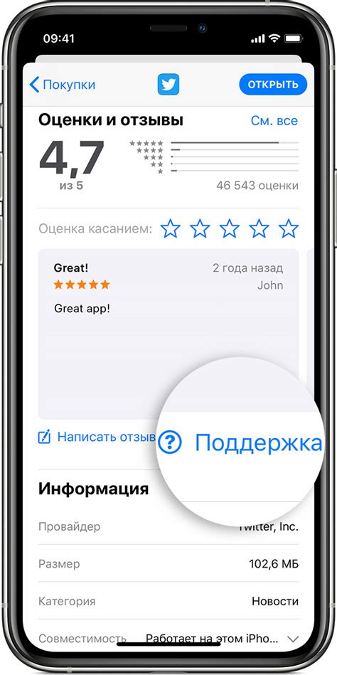 Преимущества обращения в официальную техподдержку Apple