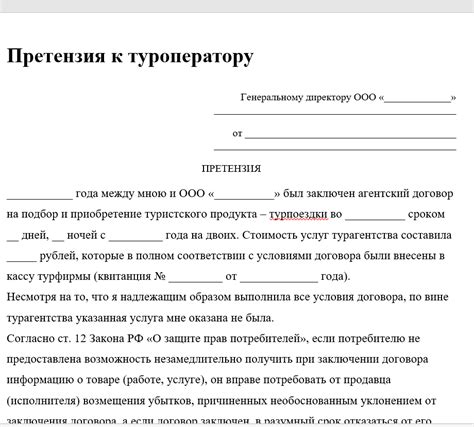 Преимущества обращения в справочную службу Пенсионного фонда Зеленодольска