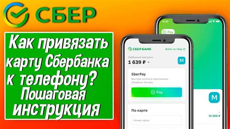 Преимущества обращения по телефону Сбербанка