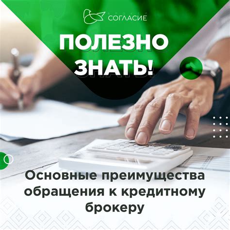 Преимущества обращения по телефону для получения поддержки