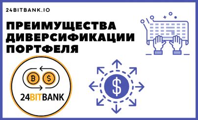 Преимущества оконного портфеля Мценск телефон