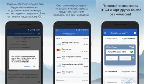 Преимущества оплаты через мобильный телефон с помощью ВТБ