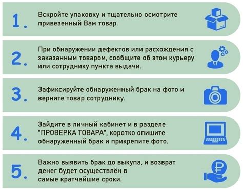 Преимущества оплаты через Wi-Fi