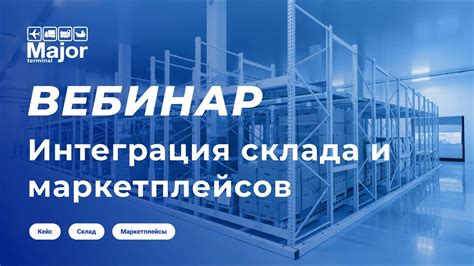 Преимущества оптимизации работы склада для предотвращения недостачи металла