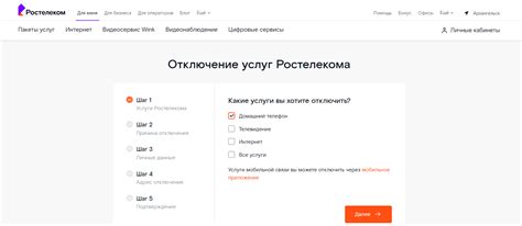 Преимущества отключения городского телефона Ростелеком через интернет