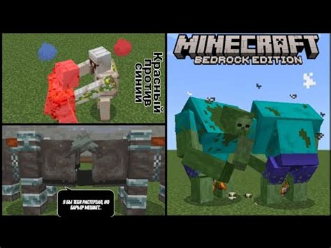 Преимущества отключения движения руки в Minecraft