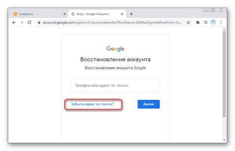 Преимущества отслеживания аккаунта Google по номеру телефона