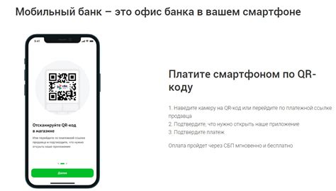 Преимущества оформления телефона ОТП Банка