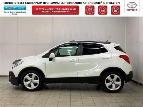 Преимущества оцинкованного кузова Opel Mokka