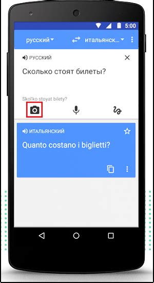 Преимущества переводчика с камеры телефона
