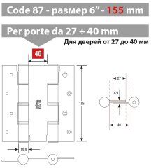 Преимущества петли Code 87 AZ 155x40 от Aldeghi