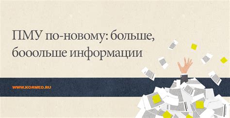 Преимущества платных услуг от телефона 1 медицинского института