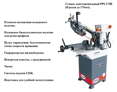 Преимущества поворотной пилы