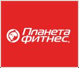 Преимущества покупки телефона на Планете фитнес парина 1