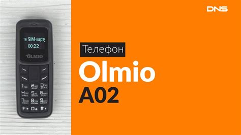 Преимущества покупки olmio a02 через наш сайт