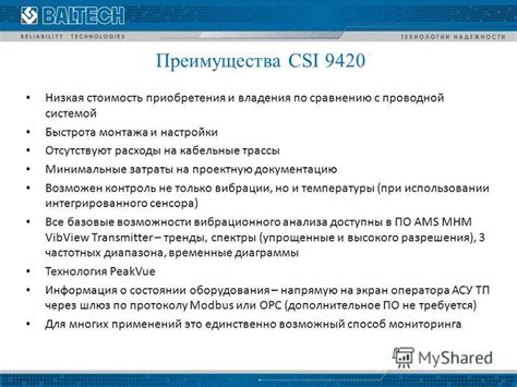 Преимущества по сравнению с проводной пилой