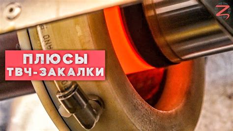 Преимущества правильной закалки