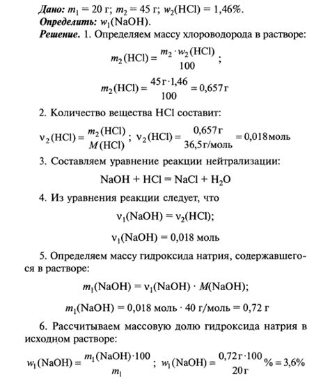 Преимущества применения металла водного раствора NaOH