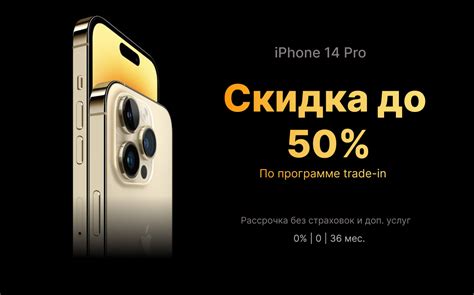 Преимущества программы Trade-In для сдачи телефона Samsung