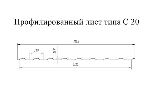 Преимущества профлиста МП 20 оцинкованного 0,4х1150х2000