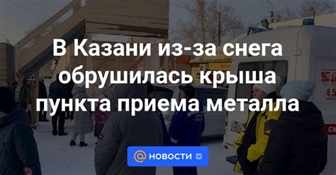 Преимущества пункта приема металла