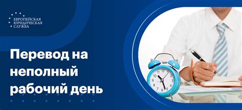 Преимущества работы оператором на телефоне неполный рабочий день