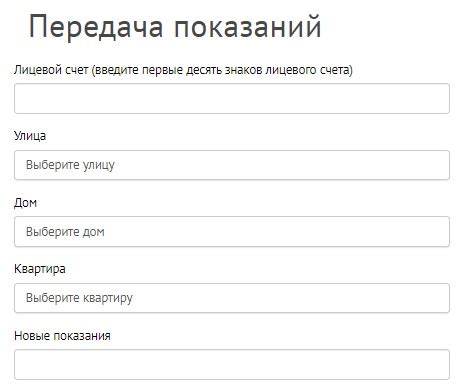 Преимущества работы с Омскгоргаз