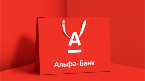 Преимущества работы с альфа банком